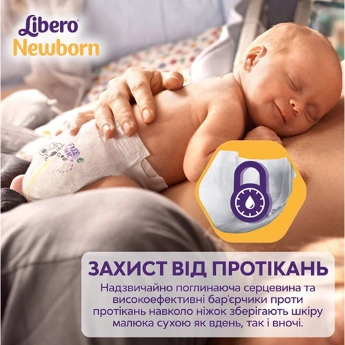 Подгузники Libero Newborn 1 (42шт) фото 7