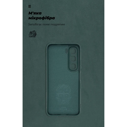 Чехол для телефонов ArmorStandart ICON Case Camera cover Dark Green for Infinix Hot 60 5G (ARM88244)
