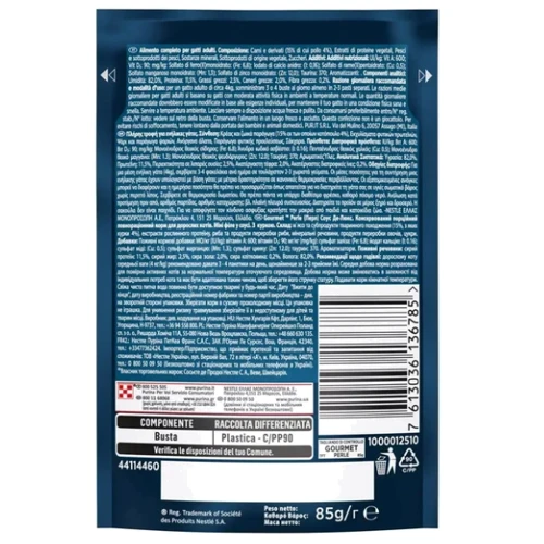 Влажный корм GOURMET Perle для взрослых кошек мини филе в соусе с курицей 26x85 г (8445291188266): Возраст Взрослые