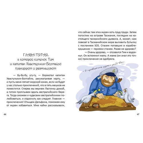 Еліна Заржицька: Китенок Тим. Всі пригоди. Комплект з 6 книг: Обкладинка Тверда
