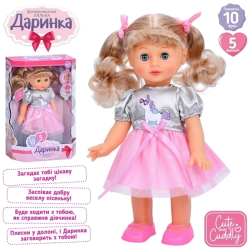 Интерактивная кукла Даринка Limo Toy музыкальная, ходит, реагирует на звук 33 см (M 5809 I UA): Высота, см 33