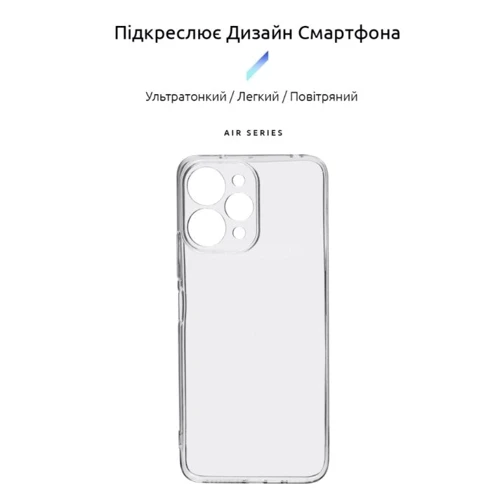 Чохол для телефона ArmorStandart Air Series Camera cover Transparent for Xiaomi Redmi 12 4G (ARM66530)