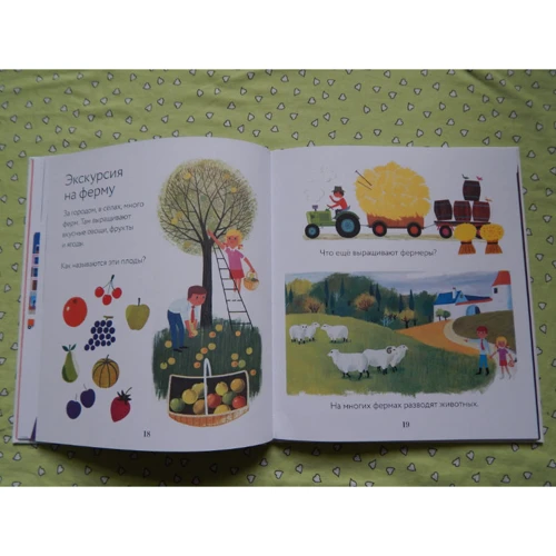 Мир вокруг: ISBN 978-5-00057-638-0