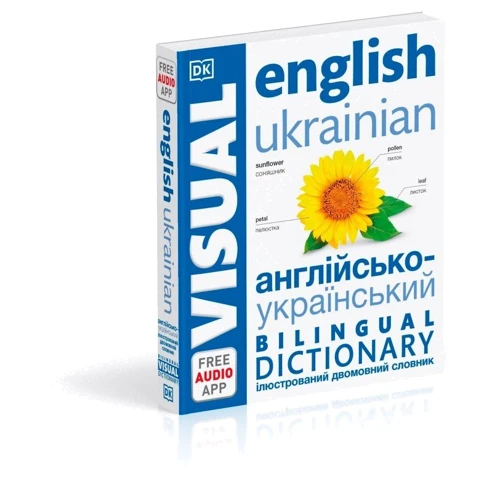 Англійсько-український ілюстрований двомовний словник. English Ukrainian Bilingual Visual Dictionary: Производитель DK