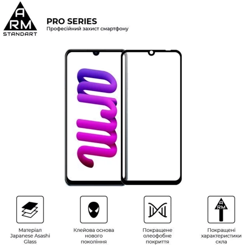 Аксессуар для смартфона ArmorStandart Tempered Glass Pro Black for ZTE Blade V40 Vita (ARM63120): Совместимость ZTE Blade V40 Vita