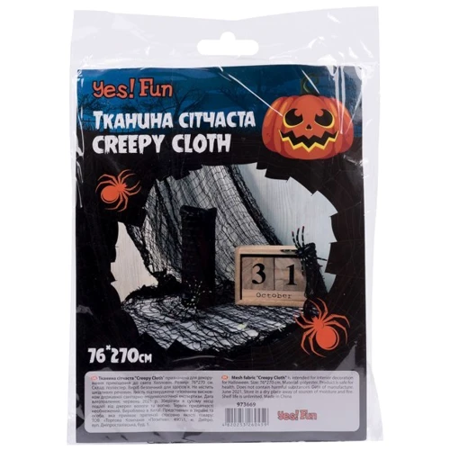 Ткань сетчатая Yes! Fun Хэллоуин Creepy Cloth 76х270 см черная (973669)