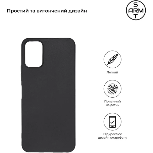 Аксессуар для смартфона ArmorStandart Matte Slim Fit Black for Nokia C32 (ARM67005): Совместимость Nokia C32