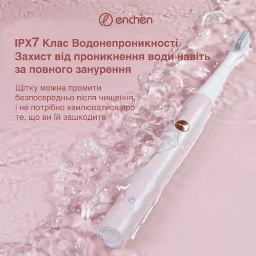 Зубная щетка Xiaomi Enchen T501 pink фото 11