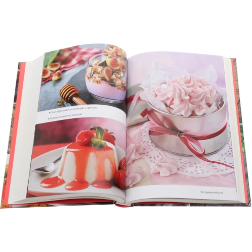 Праздничный стол. 500 рецептов: Количество страниц 288