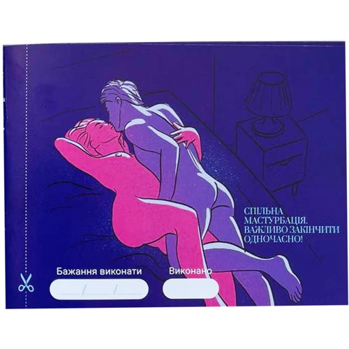 Гра Asgard Games «30 Бажань» (UA)