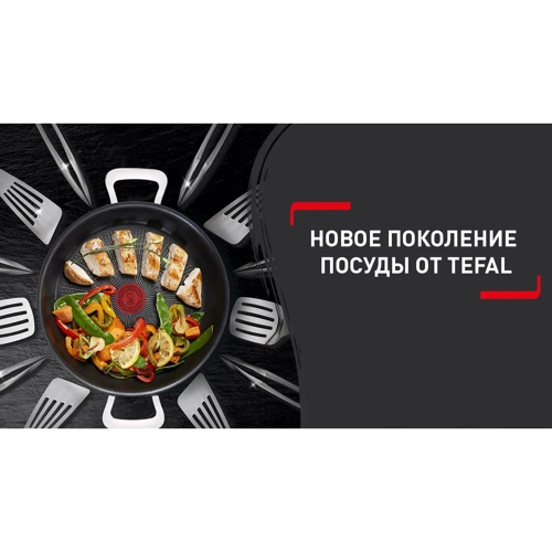 Tefal Unlimited 26 см с крышкой (G2557172) фото 6