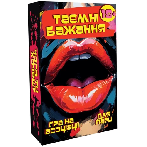 Еротична гра на асоціації для пари FlixPlay «ТАЄМНІ БАЖАННЯ» (UA): Виробник FlixPlay