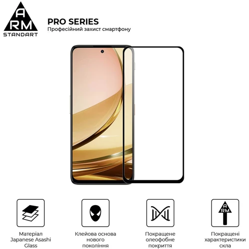 ArmorStandart Tempered Glass Pro Black for ZTE Nubia Focus Pro 5G (ARM78908): Тип защитное стекло