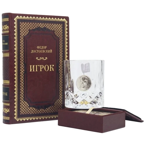 Подарунковий набір "Гравець" Ф. М. Достоєвський (книга в шкіряній палітурці, 1 келих для віскі, набір карт): Обкладинка Твердая