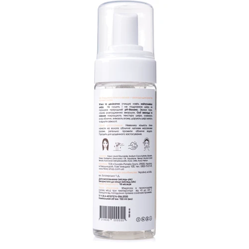 HiLLARY Cleansing Foam Squalane + Avocado oil Очищающая пенка для сухой и чувствительной кожи 150 ml: Время применения Универсальный