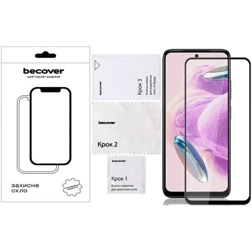 Аксессуар для смартфона BeCover Tempered Glass Black for Nubia Neo 2 5G (711975)