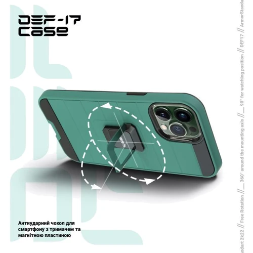 Чехол для iPhone ArmorStandart DEF17 Case Military Green for iPhone 12 Pro Max (ARM61337): Тип аксессуара чехол