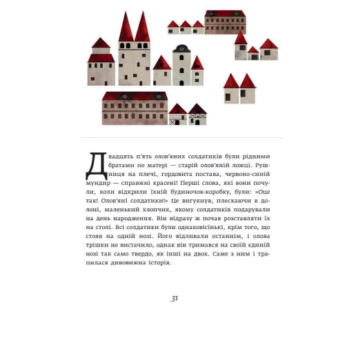 Стійкий олов'яній солдатик. кресало фото 7
