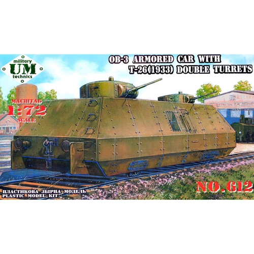 Модель UMT Бронеплощадка типа ОБ-3 с двумя башнями танка Т-26 (1933 г.) (UMT612)