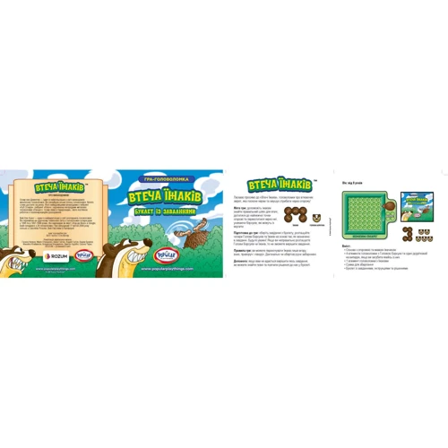 Настольная игра ROZUM Побег Ежей Hedgehog Escape (R003UA) фото 5