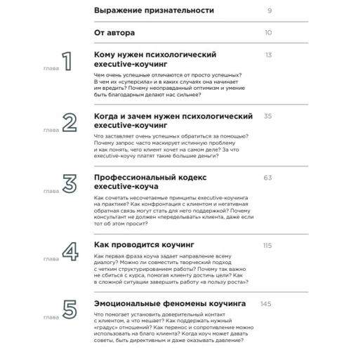 Марина Мелия: Метод Марины Мелия. Как усилить свою силу: Обложка Твердая
