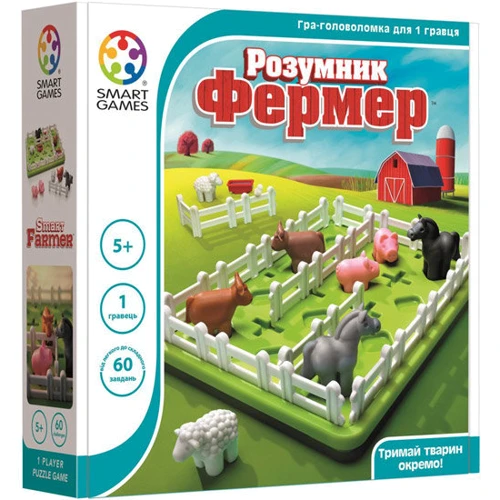 Розумник Фермер