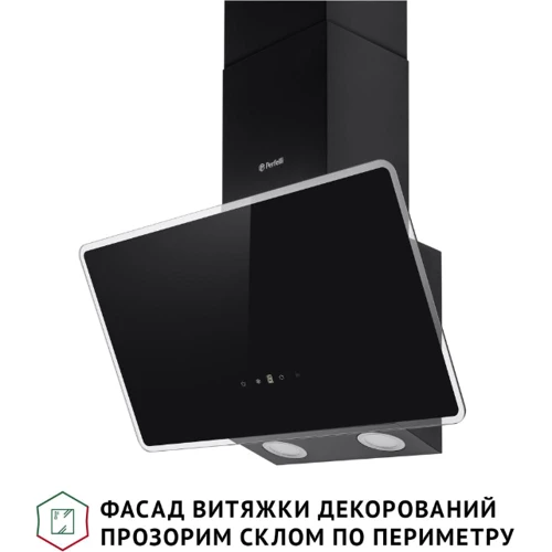 Витяжка Perfelli VICCO 6HSR NERO: Управління Сенсорное