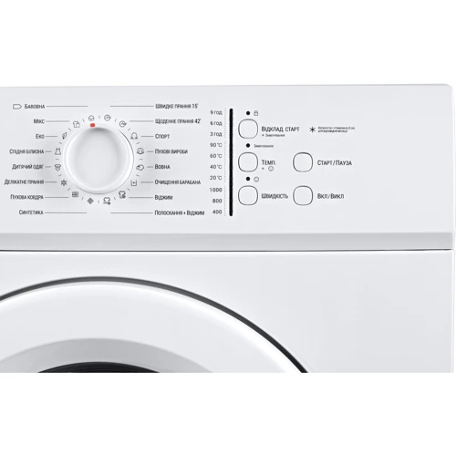 Пральна машина Ardesto WMS-6118W: Тип завантаження фронтальна