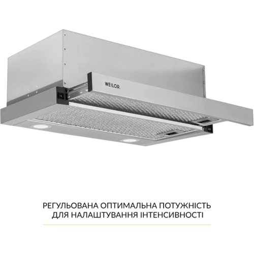 Витяжка Weilor  WT 65 SS: Матеріал корпусу нержавеющая сталь