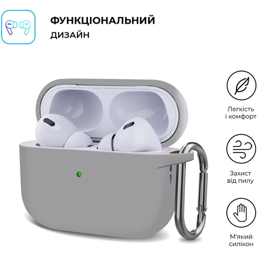 Чехол ArmorStandart Hang Case Light Grey (ARM68587) for Apple AirPods Pro 2 фото 1