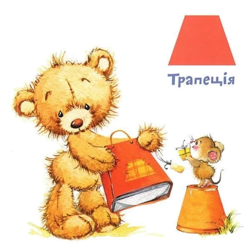 Форми. Навчаємося з ведмежатком Тимком: Производитель Астра