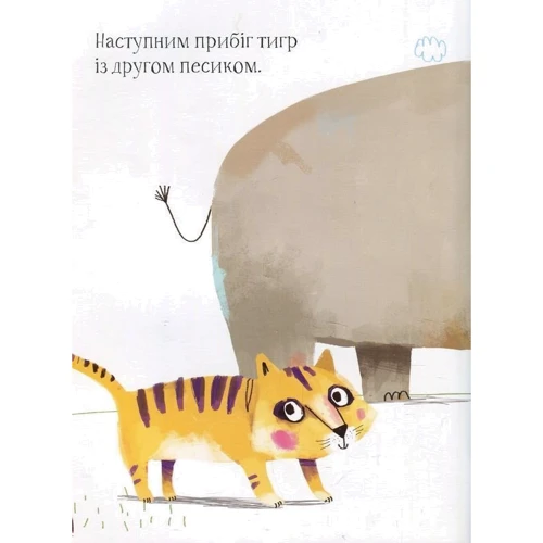 Антон Паутьє. Хто Наступний? Відгадай-но, хто: Жанр Дозвілля та творчість