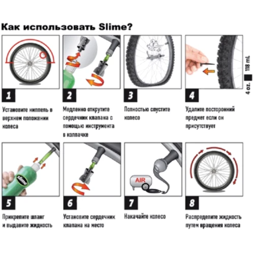 Смазка и химия для велосипеда Антипрокольная жидкость для камер Slime 19 л (SB-5G-IN) фото 1