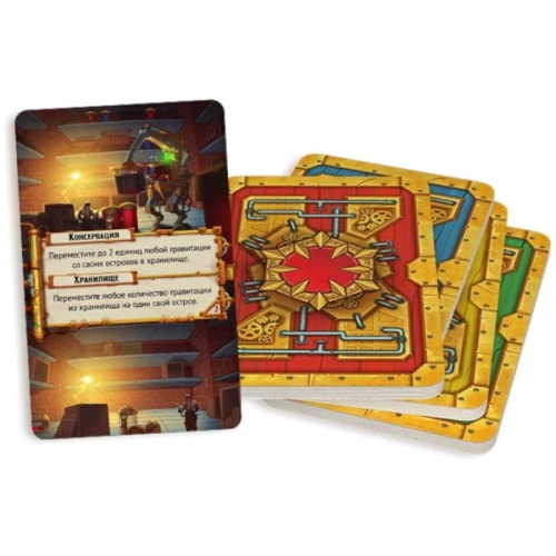 Правильные игры Гравитация. Свежая кровь