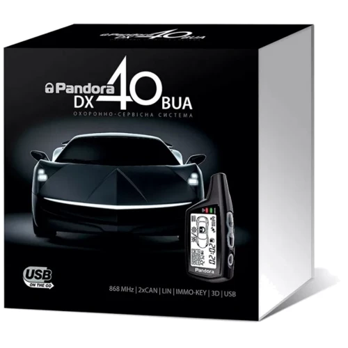 Pandora DX40BUA без сирены