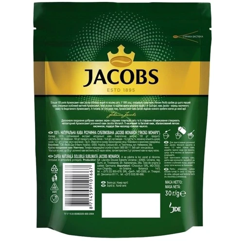 Кофе растворимый Jacobs Monarch 30 г (8714599101667): Вид напитка кофе растворимый
