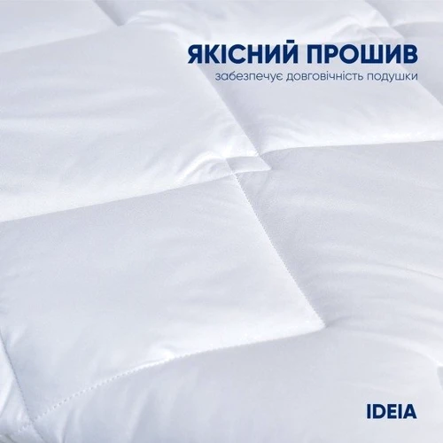 Подушка IDEIA Standart Plus гостиничной серии 70х70 см (2200004125572): Размер, см 70x70