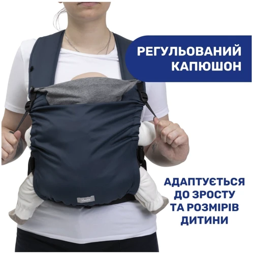 Сумка нагрудная Chicco Skin Fit Цвет 77 (87032.77)