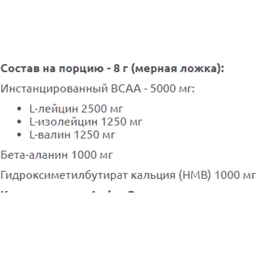Аминокислота для спорта MST Nutrition Amino Recovery 400 g /50 servings/ Cherry: Вкус Вишня