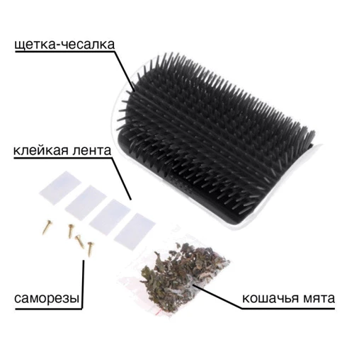 Щетка - чесалка Self Groomer для самогруминга кошек чёрная (164-12324101) фото 1