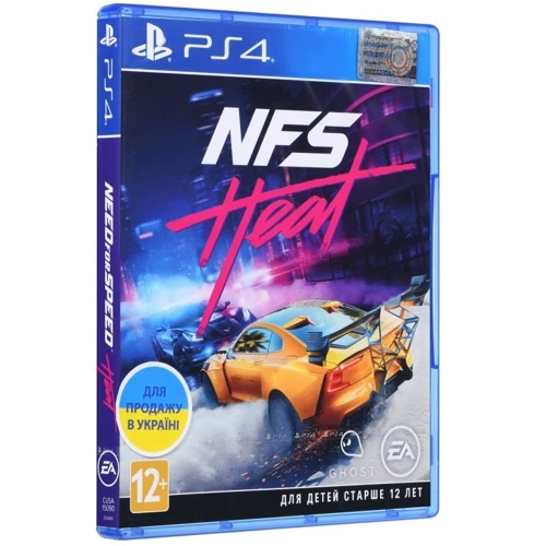 Need for Speed Heat (PS4): Серия приставки PlayStation 4