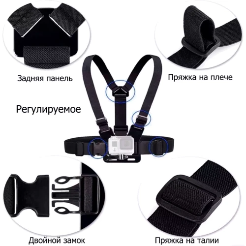 Крепление на грудь MSCAM Chest Strap для экшн камер GoPro, SJCAM: Тип аксессуара Крепление на грудь