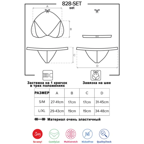 Кружевной эротический комплект Obsessive 828-SET-1, S/M