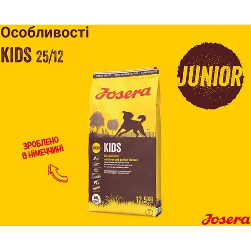 Сухий корм Josera Kids для цуценят великих та середніх порід собак 12.5 кг (50012841): Вік Щенки