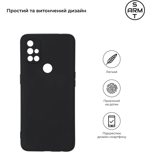 Чехол для телефонов ArmorStandart Matte Slim Fit Camera cover Black for OnePlus Nord N10 5G (BE2029) (ARM59395): Совместимость OnePlus Nord N10 5G