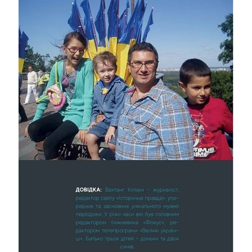 Влад Головін: Як буті Класна татом фото 7