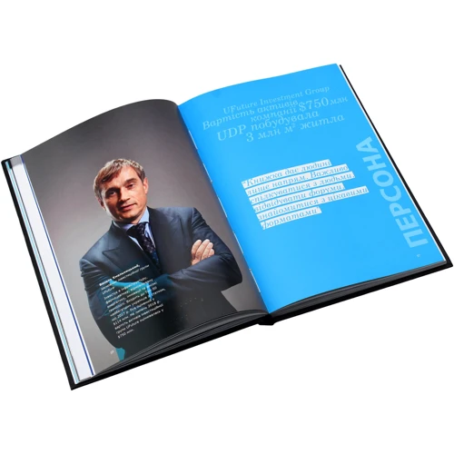 50+ книг, щоб стати успішнім в бізнесі фото 6