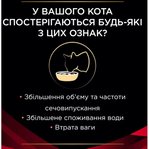 Влажный корм Purina Pro Plan DM ST/OX Diabetes Managment для регулирования поступления глюкозы сахарный диабет кусочки в соусе с курицей 10х85 г (8445290093493): Класс Супер премиум