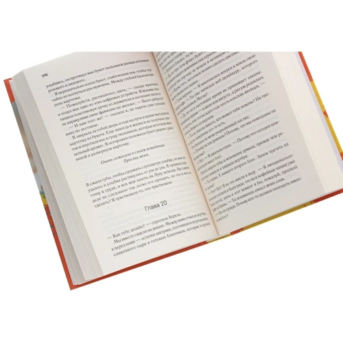 Лаура Кнайдл: Не. Отпускай меня: Количество страниц 384