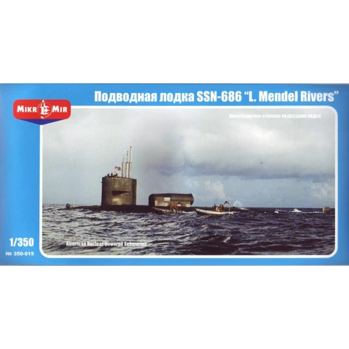 Модель Micro-mir Атомний підводний човен США SSN-686 "Mendel Rivers" (MM350-015)